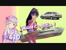 【くるm@s_6th】#410_長良川の流れのように