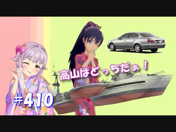 【くるm@s_6th】#410_長良川の流れのように