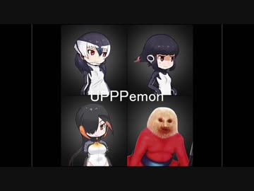 UPPPえもん
