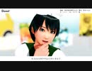【MikuMikuDance】Booo!