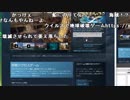 【ch】うんこちゃん『迷い中』2/4【2019/02/19】