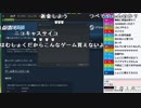 【ch】うんこちゃん『迷い中』3/4【2019/02/19】