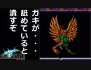 超名作ゲーム、ファイナルファンタジー３実況プレイ#24【初見プレイ】