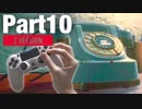 【HARDCORE】女子大生がバイオハザードRE:2を実況します【クレア編】Part10