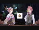 【実況】毎日「ロロナのアトリエ」をしよう Part17