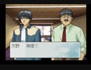 『 ヒカルの碁　院生頂上決戦 』を初見実況プレイ　その3
