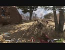 【APEX】シスコンのバトロワ日記　part11