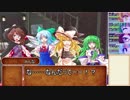 【東方卓遊戯】幻想剣界路紀【SW2.5】Session7-1