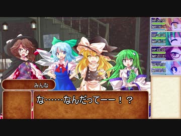 【東方卓遊戯】幻想剣界路紀【SW2.5】Session7-1