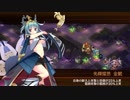 【城プロRE】髑髏の聲を聞くがよい -絶- 難 3人編成 平均Lv51.7