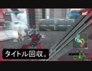 【BBPS4】ＢＢ都市伝説！敵ベース内再起する幽霊は実在するのか？Part3