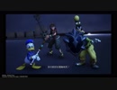 【KH3】キングダムハーツの世界を謳歌する part27【キングダムハーツ3】