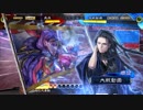 【三国志大戦5】駄君主が戦友対戦で遊ぶそうです（4/6）