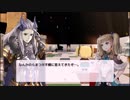 【MAOtube】ツッコむのそっちか～い　[Part33]