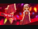 【東方EUROBEAT】BREAK ME !!!【U.N.オーエンは彼女なのか？】