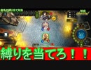 【実況㋟】意外と当たらない縛り当て対決！！【シャドウバース】