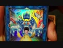 ★遊戯王★まったり開封。福袋の中身part4