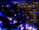 【全文朗読】うみねこのなく頃にEP3_part69（終）
