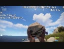 【ch】うんこちゃん『RUST』part2【2019/02/19】