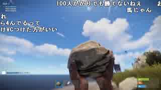 【ch】うんこちゃん『RUST』part2【2019/02/19】