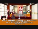 【ゆっくり】雑談動画。その22　20190220