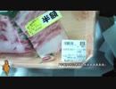 焼肉【2019/02/01】