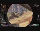 【APEX】シスコンのバトロワ日記　part16