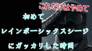 試合させてもらえないのはゲームじゃないと思います！！