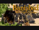 【ゆっくり実況】 Banished れいむの交易都市（予定）Part １０ 【TFA】