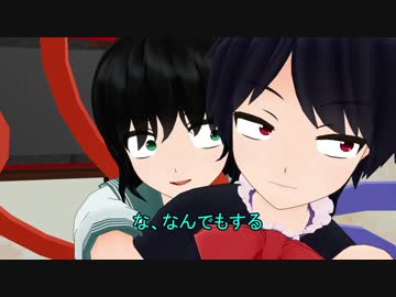 【東方MMD】正義の心