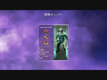 【エーペックスレジェンズ】バトロワの王者は独りで十分だ！【ソロプレイ】
