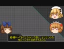 【ポケモンUSM】これが三月精の二十七番煎じ！業務用【ゆっくり実況】