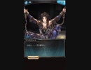 2019バレンタインのランスロットさん