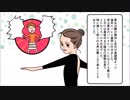 厳しい両親に従ってきた人生【スカッとする話を漫画化】　＃22