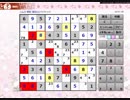 ナンプレとやるだけ　8