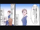 契約社員の現実とおじさん【スカッとする話を漫画化】　＃28