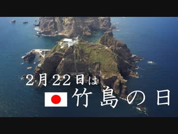 【韓国】独島守護全国連帯、『竹島の日』を抗議しに日本へ･･･