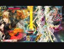 へっぽこ神筆者が行く、ワンダーランド(シャリス編・その53)