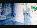 #16【修羅場】羊トーーークと股間な質問【元祖キャサリン】