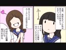ご当地アイドルオーディション (Unicode エンコードの競合)【スカッとする話を漫画化】　＃32