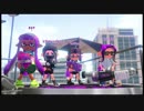 ス　プ　ラ　か　ら　逃　げ　る　な　【スプラトゥーン2実況】