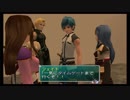 【PS4実況】星の海よ永遠に　Part３６【SO3 Till the End of Time】