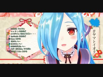 くしゃみ民歓喜！　ヤマトイオリのくしゃみ！！！！！！