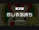 荒野のコトブキ飛行隊 大空のテイクオフガールズ　【ハルカゼ飛行隊その5】