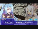 【実況】瞳で変身するRPG Part53【ルミナスアーク3】
