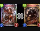 【シャドバ】ラウラ×ギルタでアガる思い出作っとこう