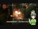 【The Division】 Mission Commentary vol.11：ウォーレンゲート発電所 【VOICEROID実況】