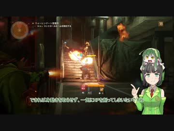 【The Division】 Mission Commentary vol.11：ウォーレンゲート発電所 【VOICEROID実況】
