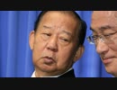 【日韓】韓国最大野党トップが訪日、自民党執行部と両国関係改善協議？二階幹事長と怪談（笑）