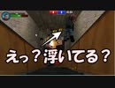 【FPS】けっこうバグる地下鉄でバトル。海外ゲーム。Subway Clash 3D: Remastered実況